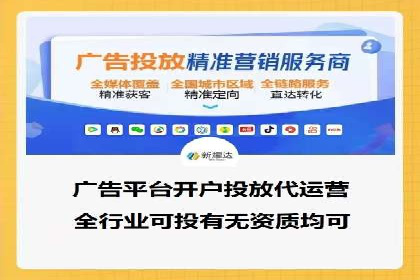 深度解析：信息流广告投放的技巧与误区